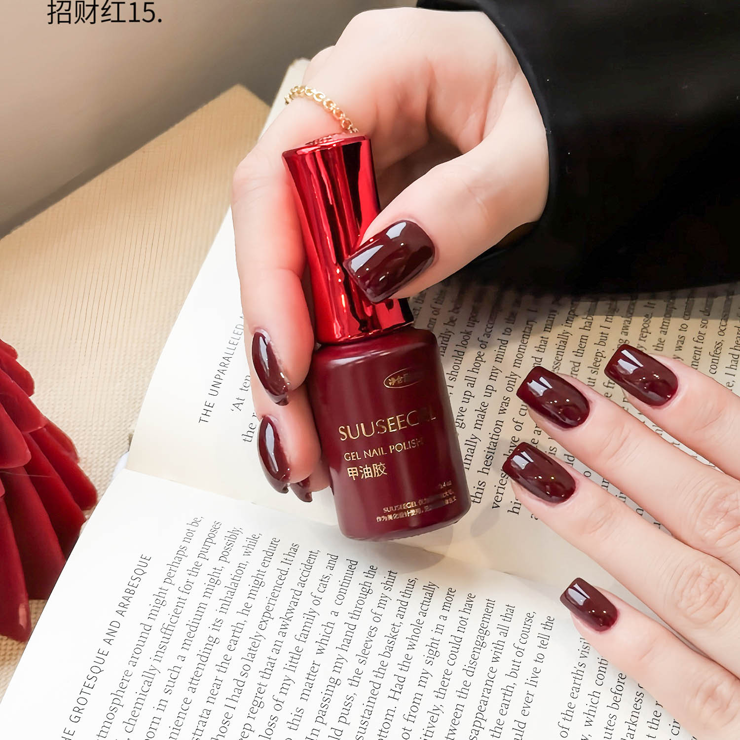 طلاء أظافر جل VVSFSSIR بـ 20 ل - مراجعة Nail Art Red Wine وسعره
